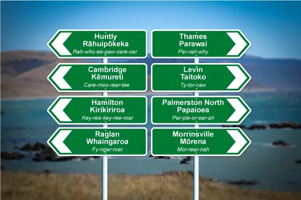 Rotorua road sign